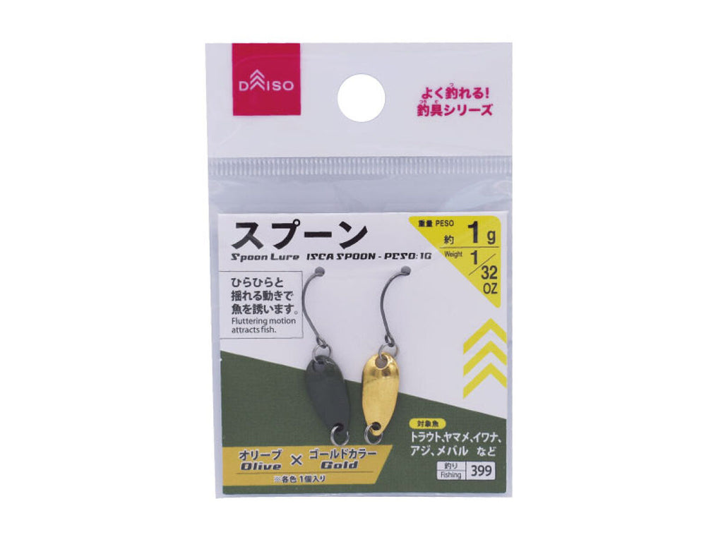 スプーン（オリーブゴールドカラー） ダイソー(DAISO)