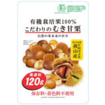 むき甘栗１２０ｇ