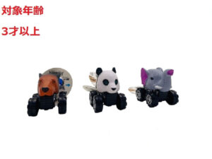 走るミニカー（アニマル） ダイソー(DAISO)