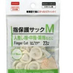 指保護サックＭ ２２個