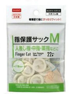 指保護サックＭ ２２個