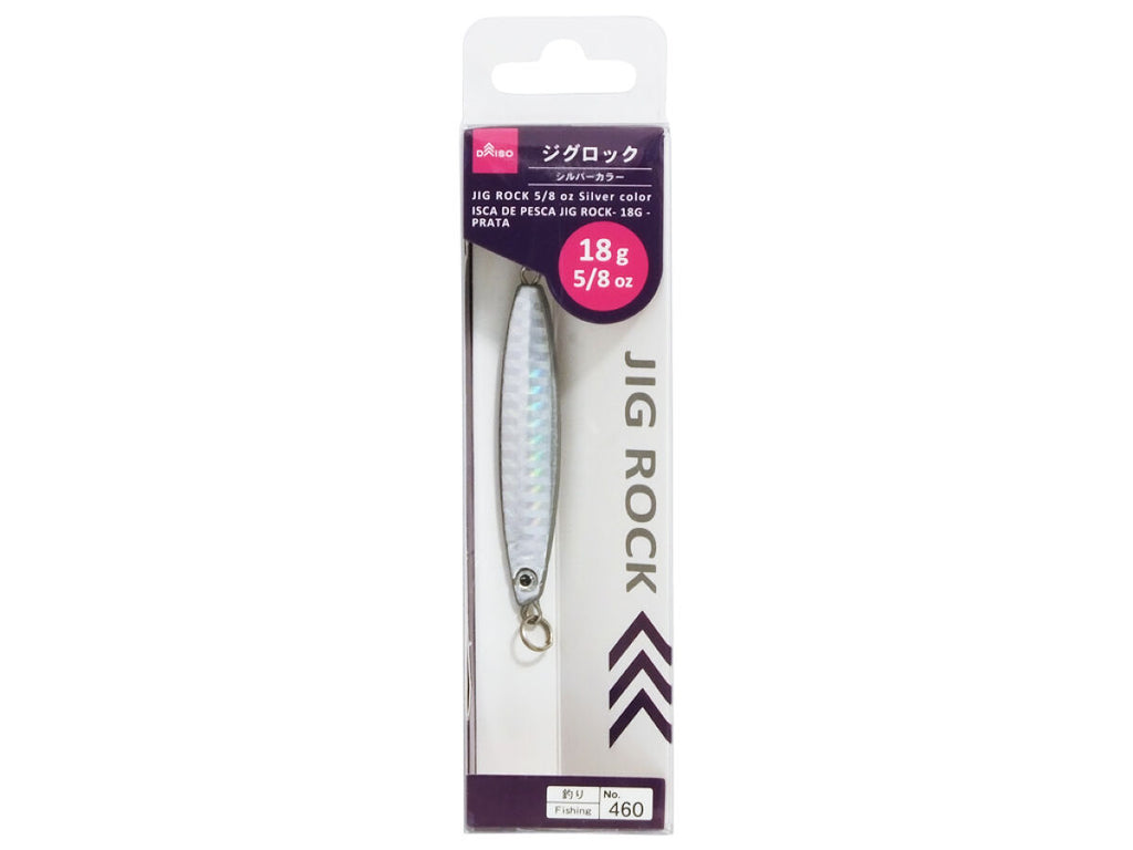 ジグロック（シルバーカラー） ダイソー(DAISO)