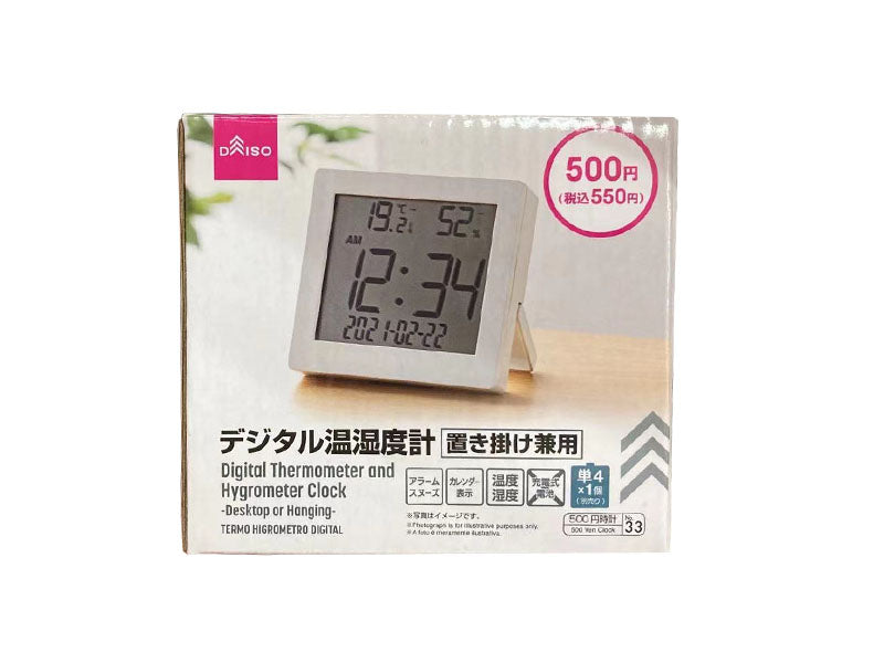 デジタル温湿度計（置き掛け兼用） ダイソー(DAISO)