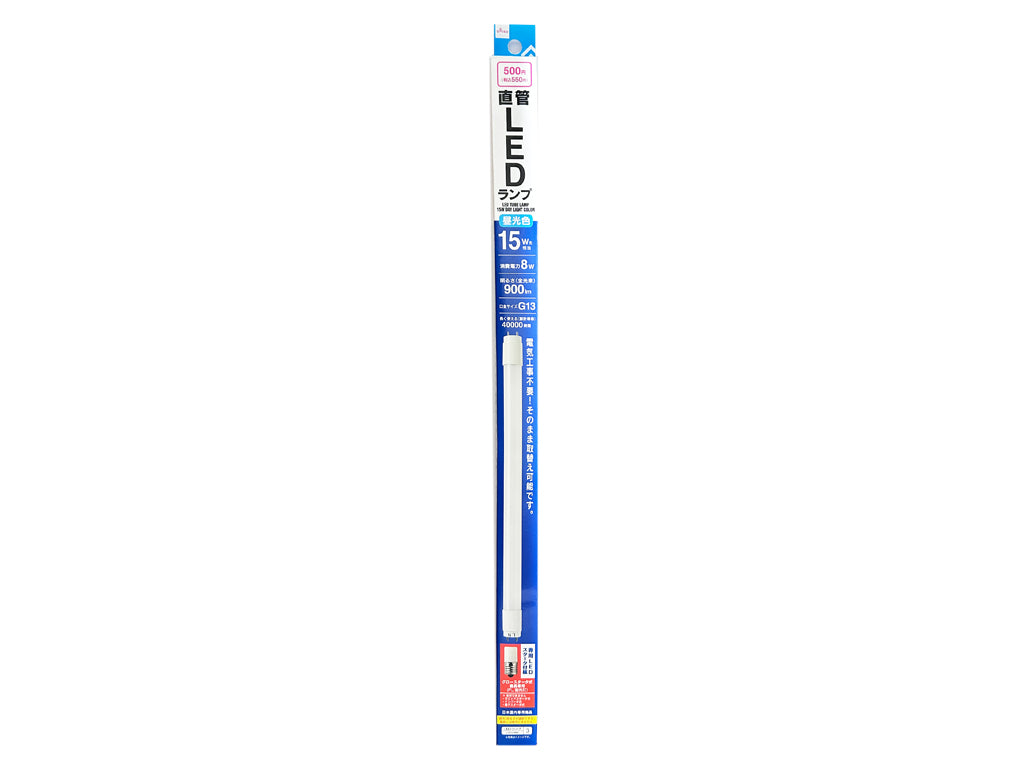 ＬＥＤ直管ランプ １５Ｗ相当 昼光色 ダイソー(DAISO)
