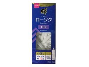 輝 ローソク １０分
