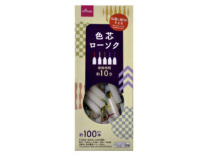 色芯ローソク 燃焼時間約１０分