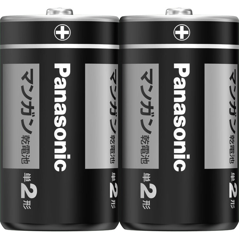 パナソニックマンガン黒 単二 ２Ｐ