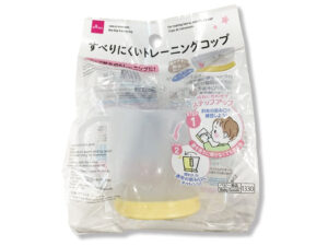 すべりにくいトレーニングコップ ダイソー(DAISO)