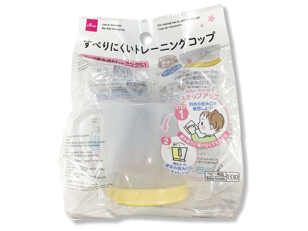 すべりにくいトレーニングコップ ダイソー(DAISO)