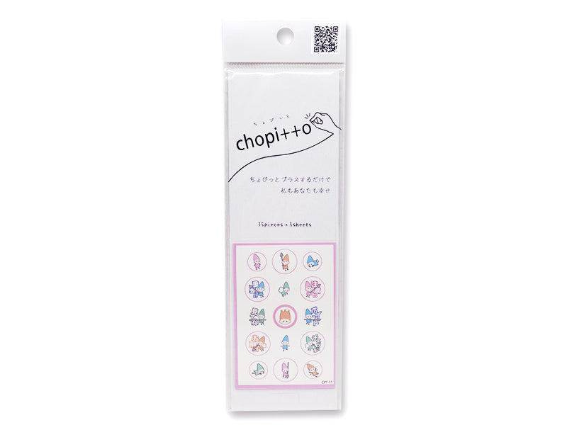 ｃｈｏｐｉｔｔｏ おたすけこびと