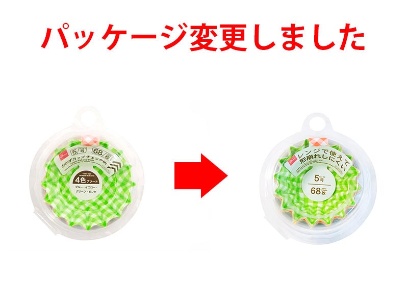 おかずカップ（チェック柄、５号 ６８枚）