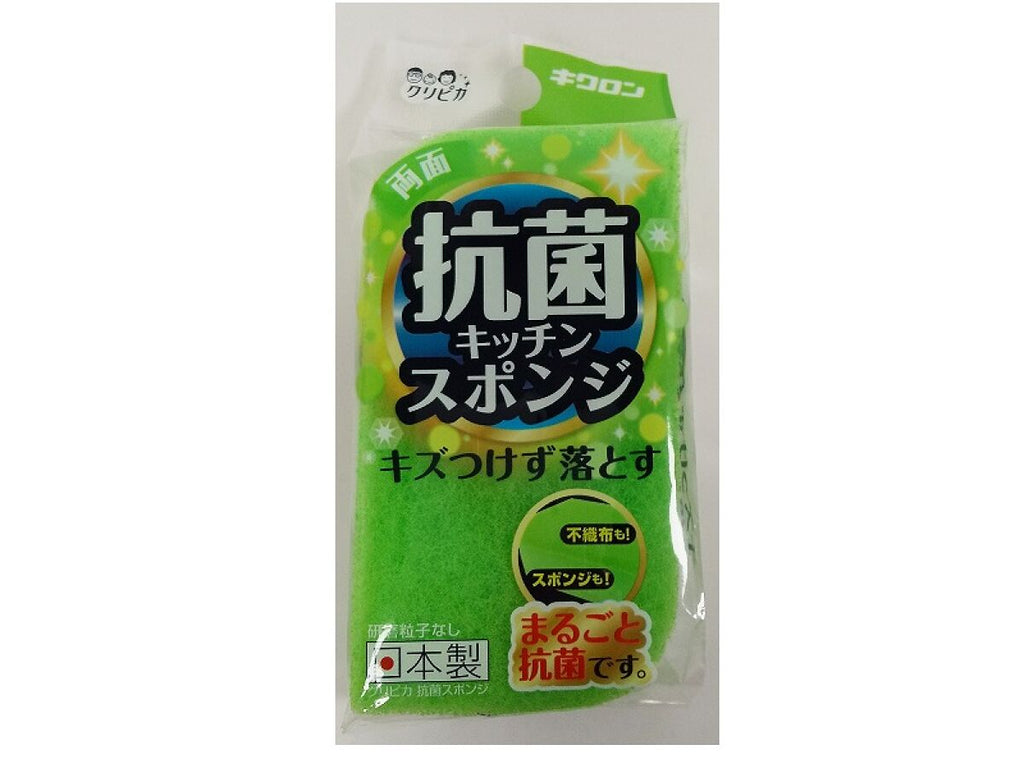 クリピカ 両面 抗菌キッチンスポンジ