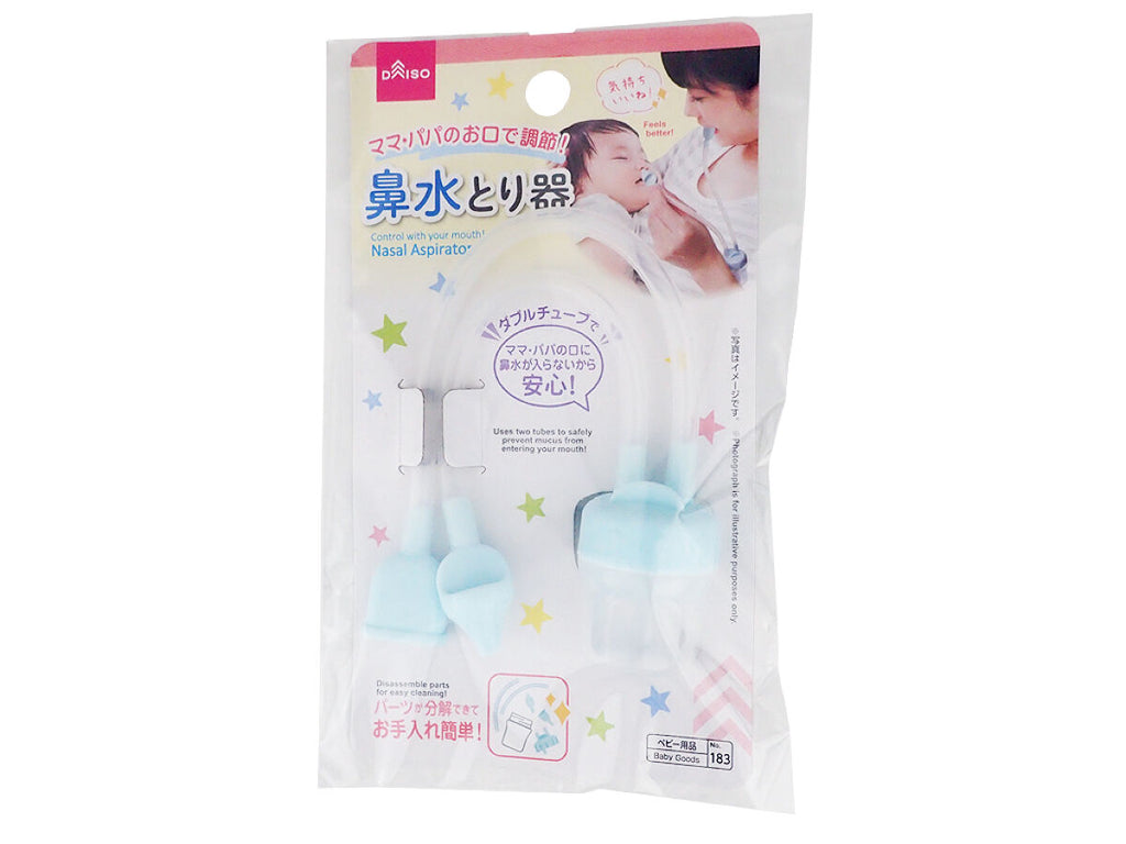 鼻水とり器 ダイソー(DAISO)