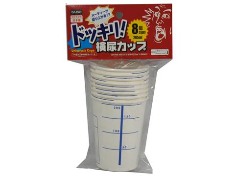 検尿カップ、８個