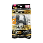 ４Ｋ対応 プレミアムＨＤＭＩケーブル ダイソー(DAISO)