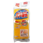 キッチン用スポンジ（ハード樹脂）