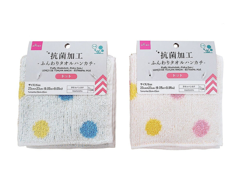ふんわりタオルハンカチ（ドット、抗菌防臭） ダイソー(DAISO)