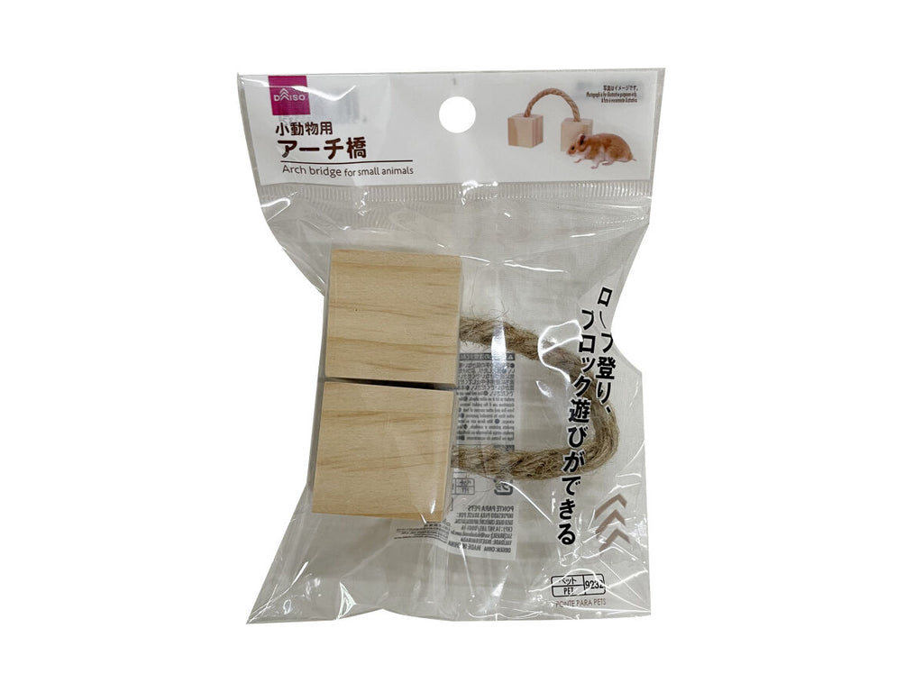 小動物用アーチ橋 ダイソー(DAISO)