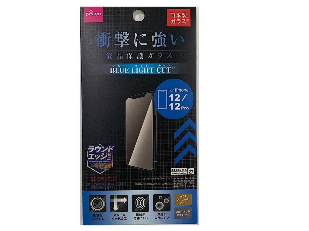 液晶保護ガラス（アイフォーン１２／１２Ｐｒｏ、ブルーライトカット） ダイソー(DAISO)