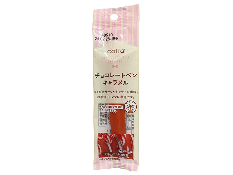 ドウシシャ チョコレートペン キャラメル １３ｇ