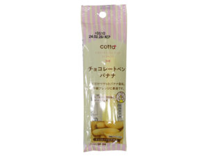ドウシシャ チョコレートペン バナナ １３ｇ
