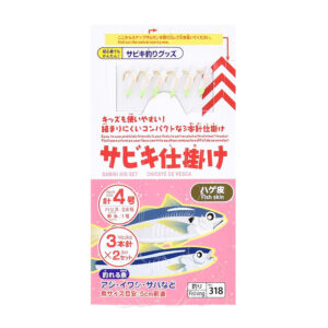 サビキ仕掛け（ハゲ皮、４号、３本針×２セット）