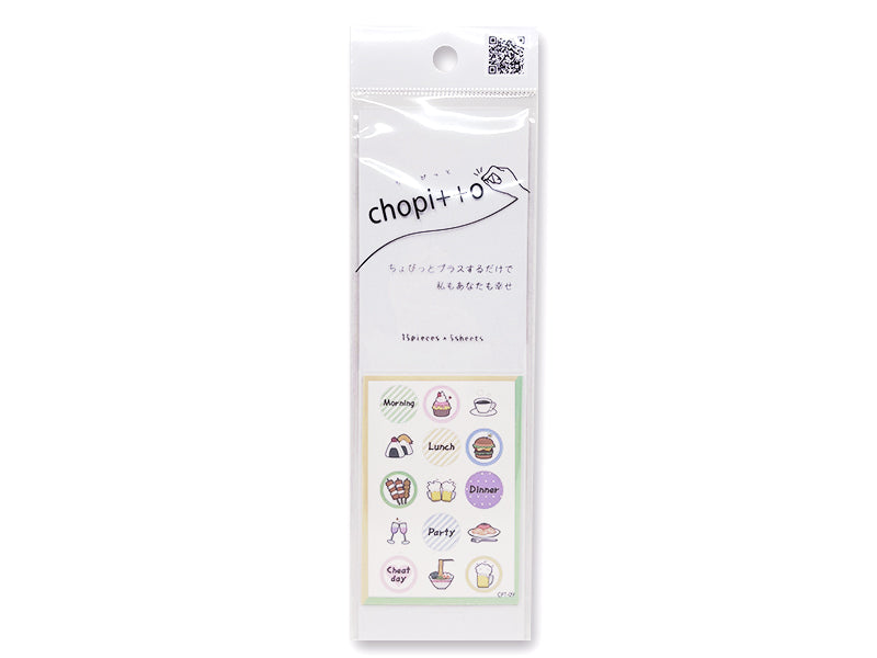 ｃｈｏｐｉｔｔｏ お食事タイム