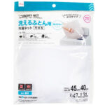 洗えるふとん用洗濯ネット（細目、円柱型） ダイソー(DAISO)