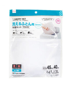 洗えるふとん用洗濯ネット（細目、円柱型） ダイソー(DAISO)