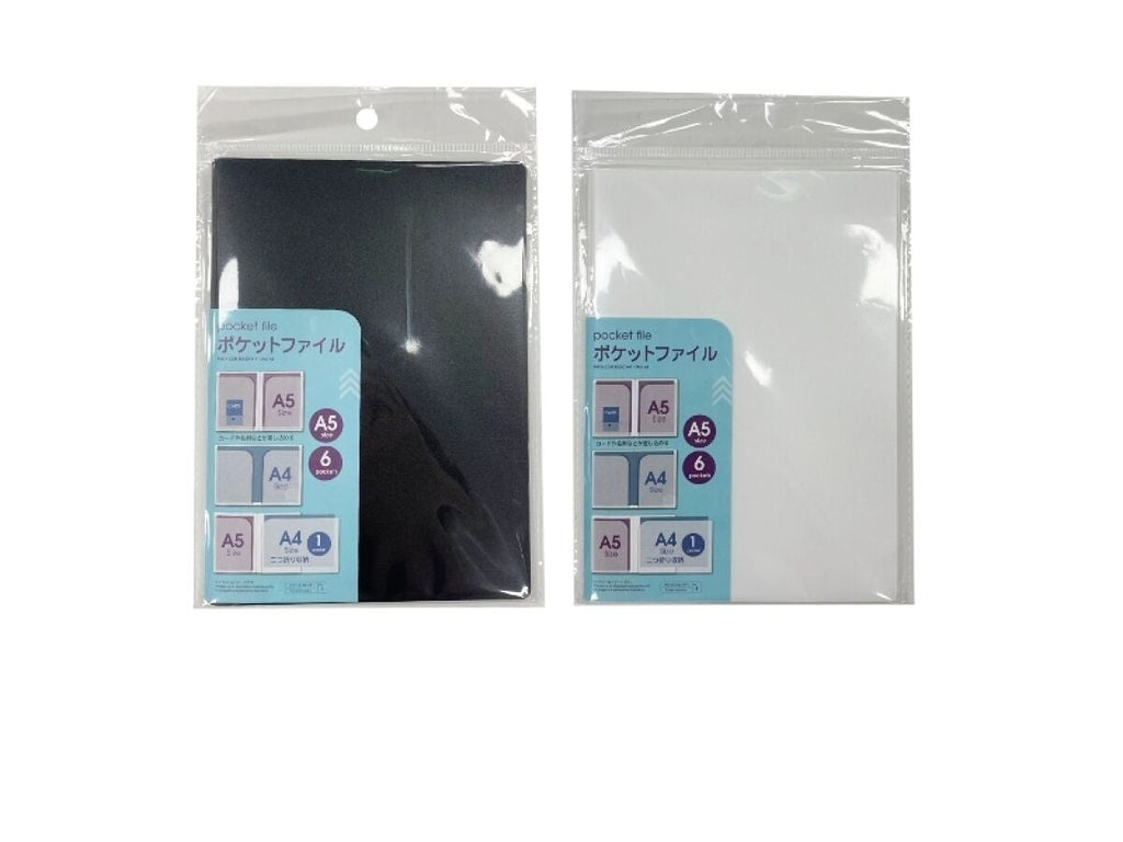 ポケットファイル（６＋１、Ａ５） ダイソー(DAISO)