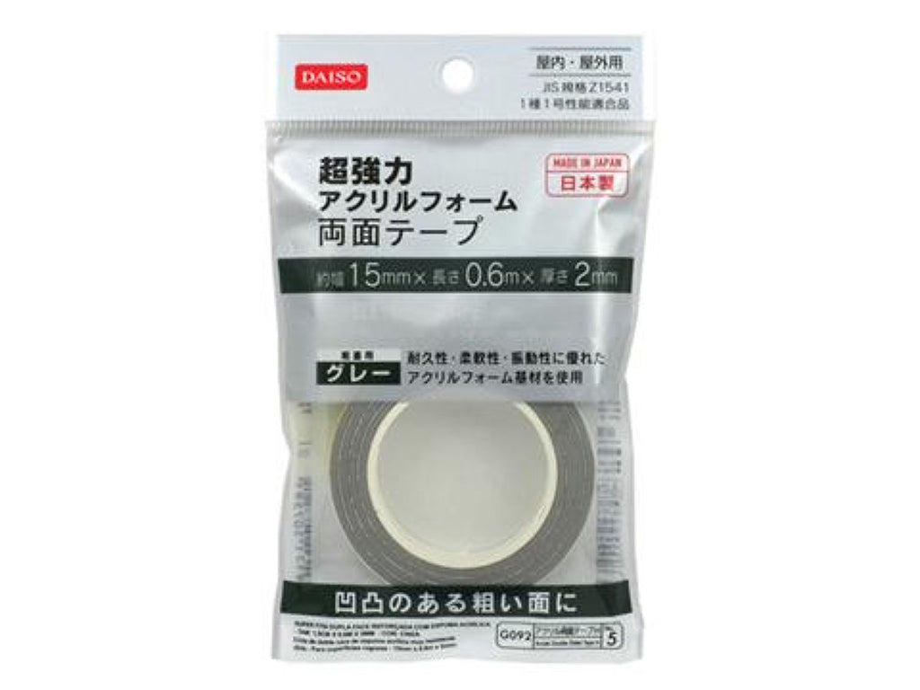 超強力アクリルフォーム両面テープグレー