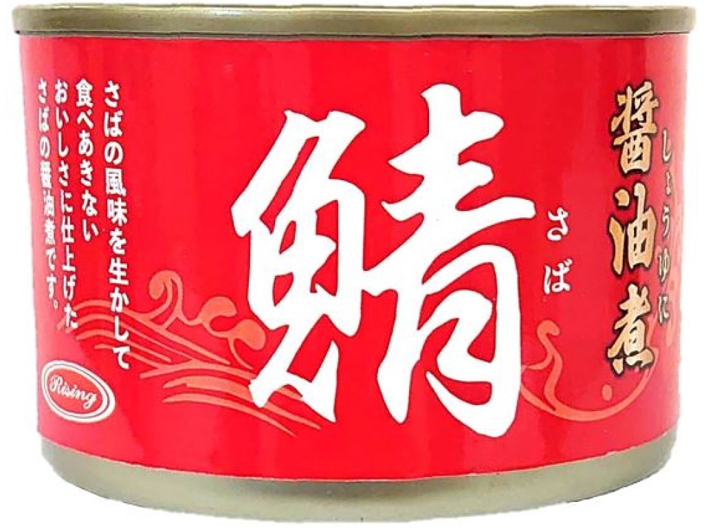 朝日商事 さば醤油煮 １５０ｇ（固形量９０ｇ）