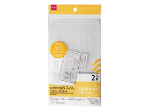 ６穴リング用リフィル（２段ポケット、２枚） ダイソー(DAISO)