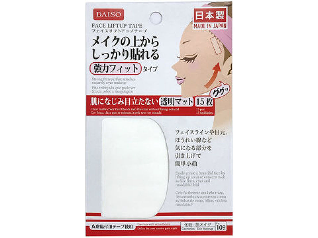 フェイスリフトアップテープ（強力フィットタイプ） ダイソー(DAISO)
