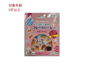 フレークシール（吸着タイプ、スイーツ）