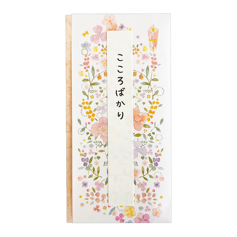 彩り金封 ガーデン