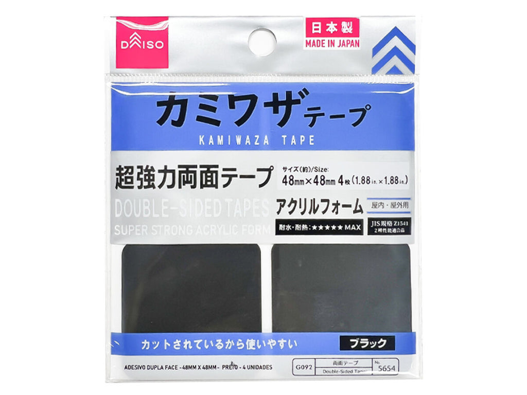 カミワザテープ（ブラック、４枚） ダイソー(DAISO)