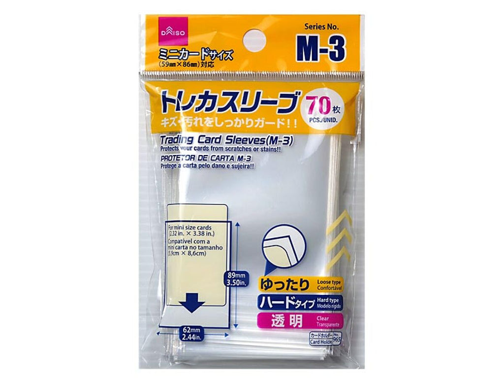トレカスリーブ（Ｍ－３、７０枚）
