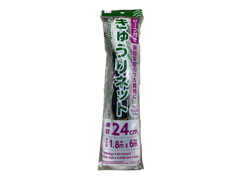 きゅうりネット（目２４ｃｍ）