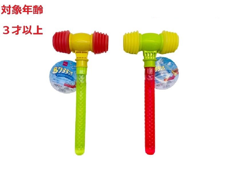 シャボン玉スティック（ピコピコハンマー） ダイソー(DAISO)
