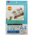 ラベルシール（普通紙、ノーカット、１０シート）
