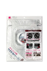 ガスコンロ用ワイドカバー（２枚） ダイソー(DAISO)