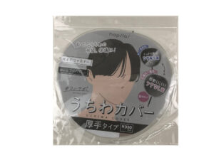 うちわカバー（厚手タイプ）