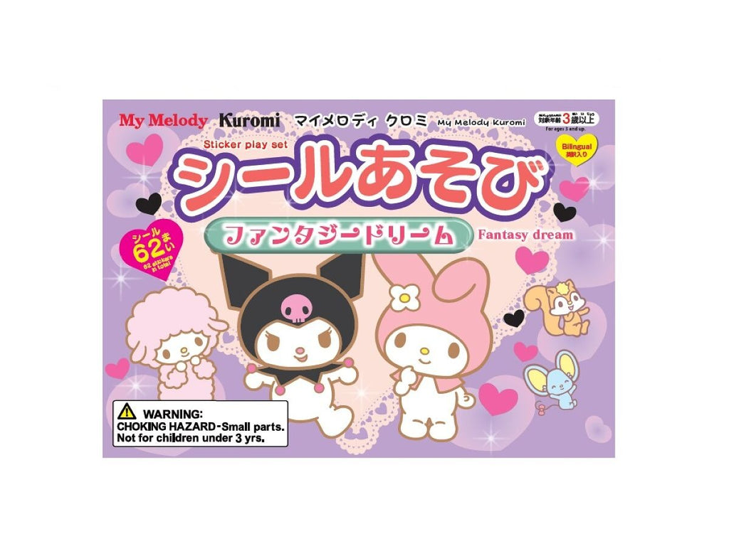 シールあそび（マイメロディ クロミ）ファンタジードリーム ダイソー(DAISO)