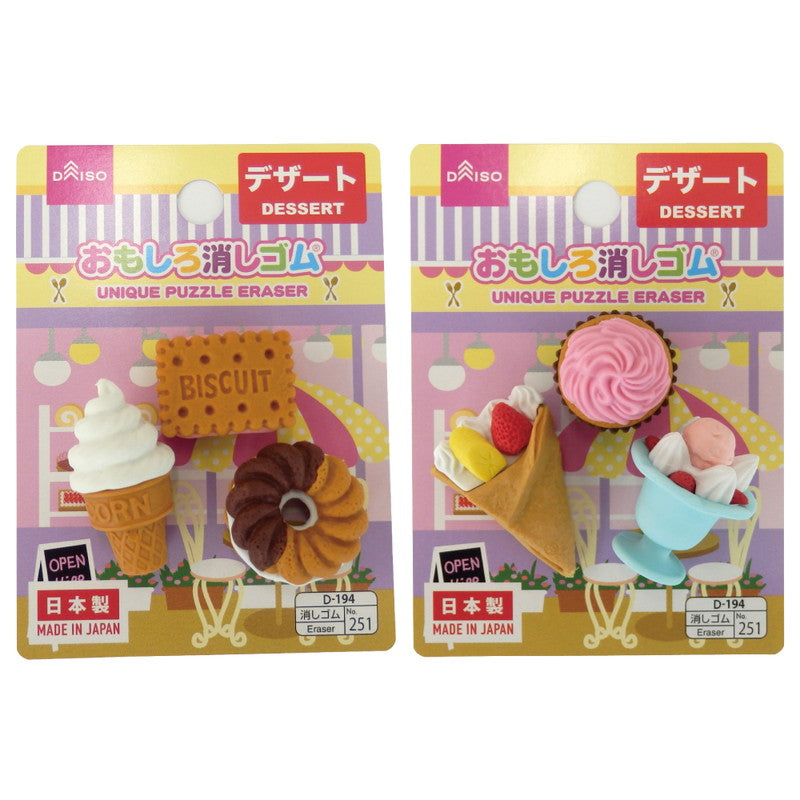 おもしろ消しゴム デザート