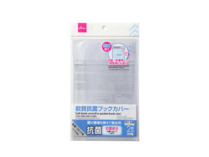 軟質抗菌ブックカバー（新書・コミック本サイズ、２枚）