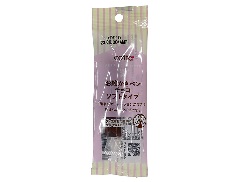 ドウシシャ お絵かきペン ソフトタイプチョコ ９ｇ