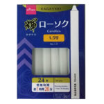 輝 ローソク １．５号 １時間２０分