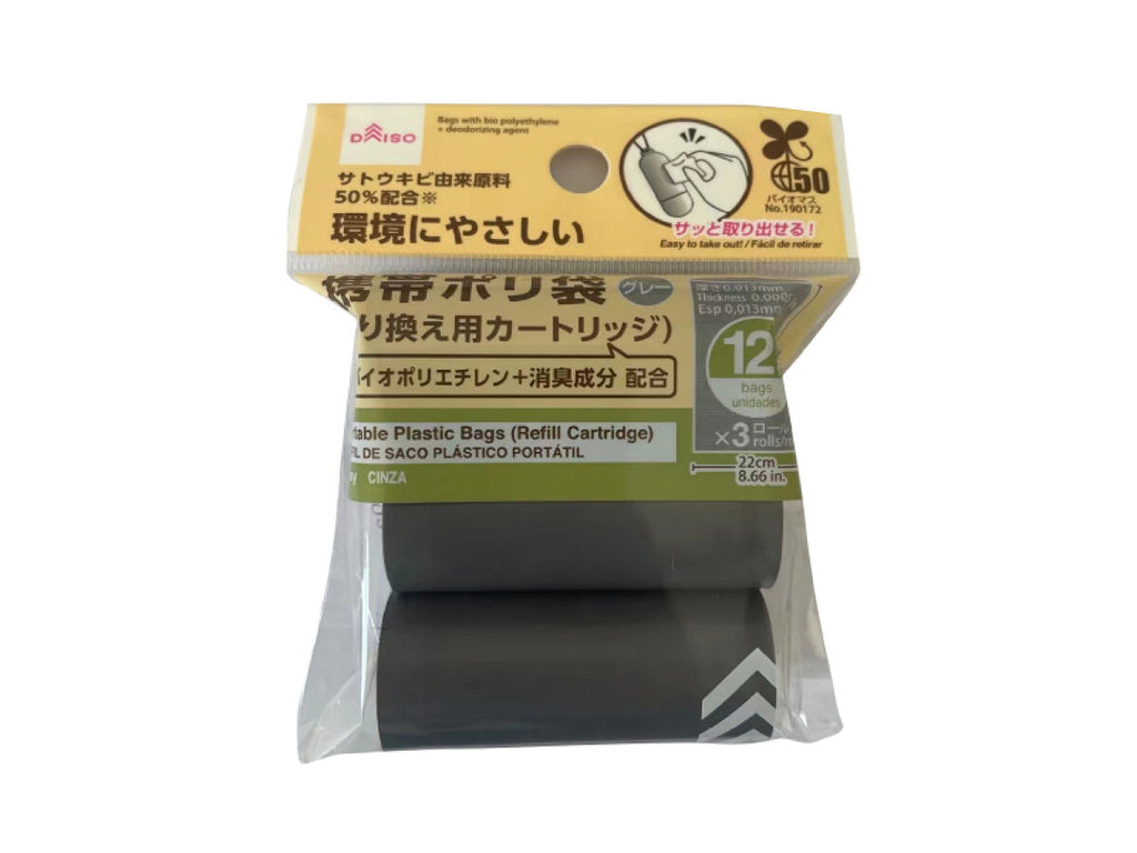 携帯ポリ袋（取り換え用カートリッジ、グレー） ダイソー(DAISO)