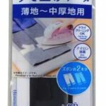 すそ上げテープ 黒